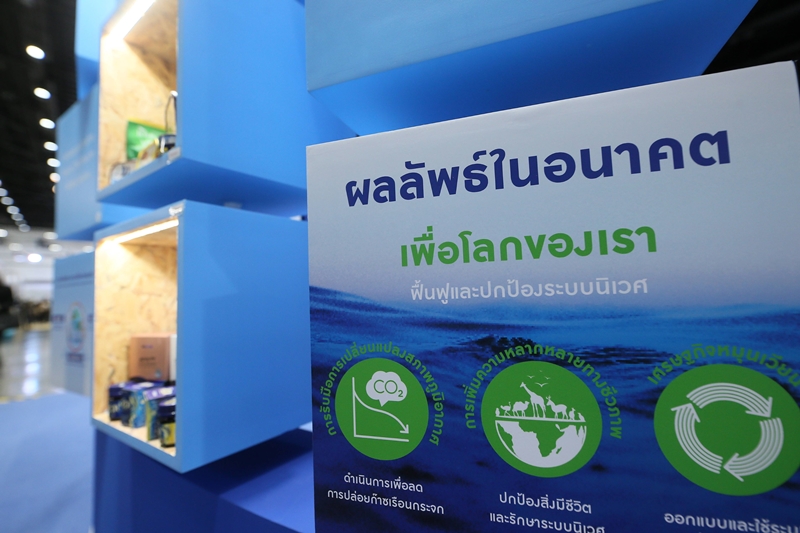 Thai Union showcases its sustainability 