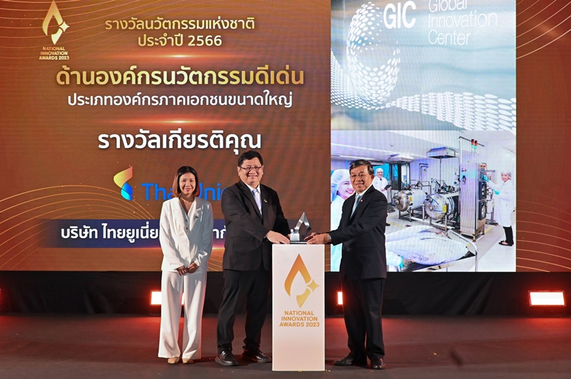 Thai Union wins Thailand's 2023 National Innovation Award
