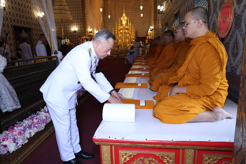 24. พระพิธีธรรม 2