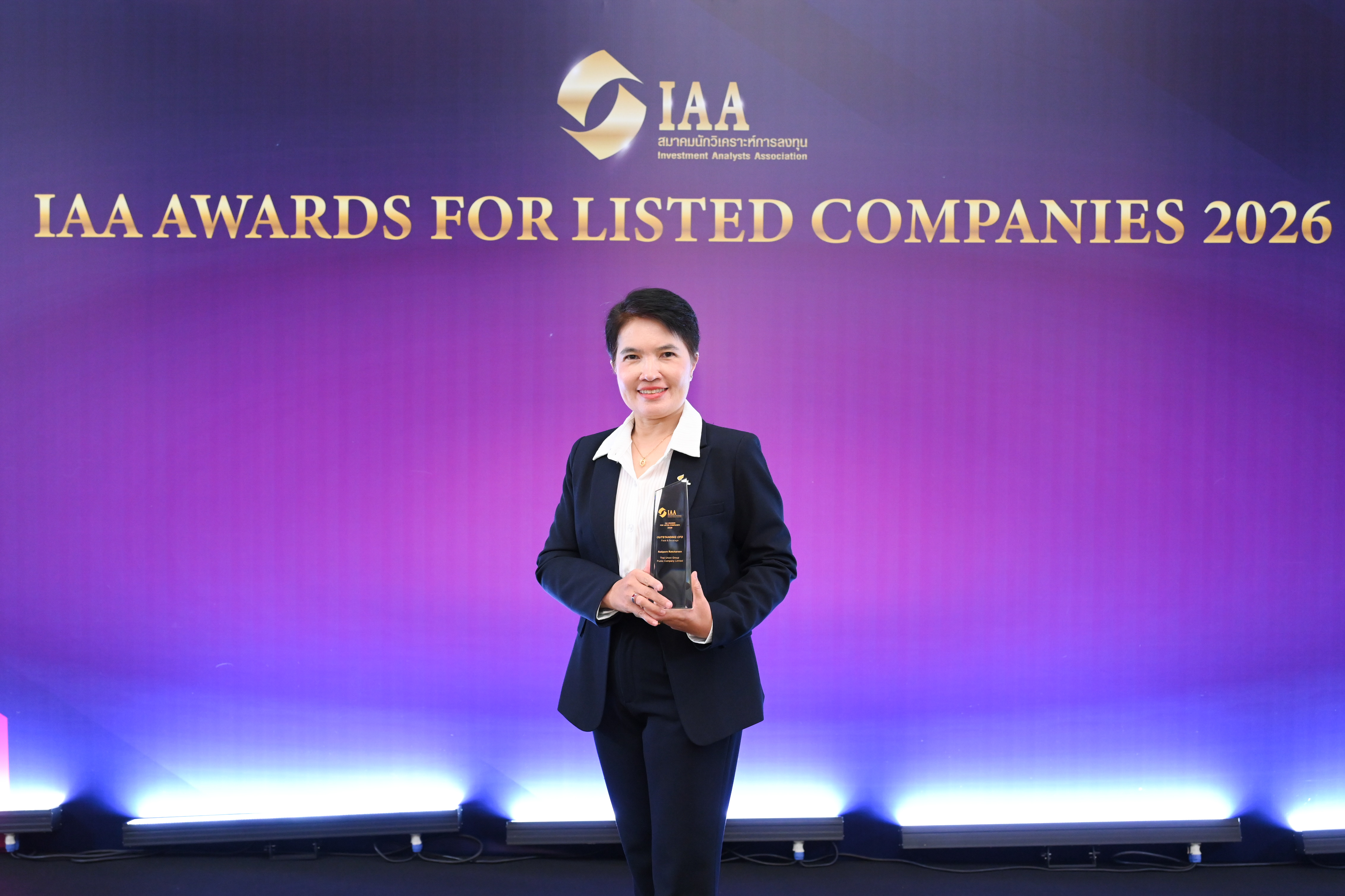 รติพร ราษฎร์เจริญ CFO ไทยยูเนี่ยน คว้ารางวัล Outstanding CFO จากสมาคมนักวิเคราะห์การลงทุน